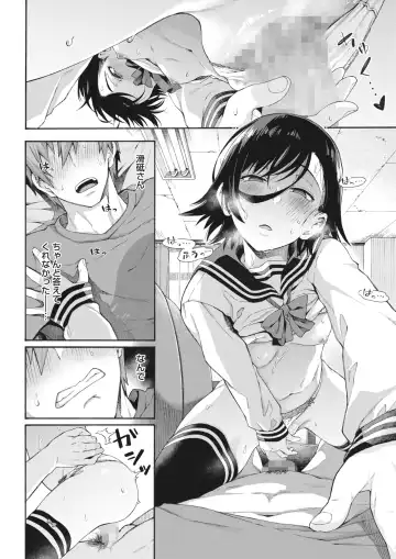 [Kasetsu Makoto] Gakuen Ura Service (Seishun Guidance) 1-6 Fhentai.net - Page 134