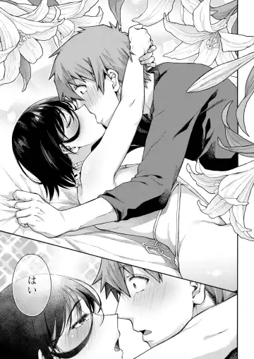 [Kasetsu Makoto] Gakuen Ura Service (Seishun Guidance) 1-6 Fhentai.net - Page 179