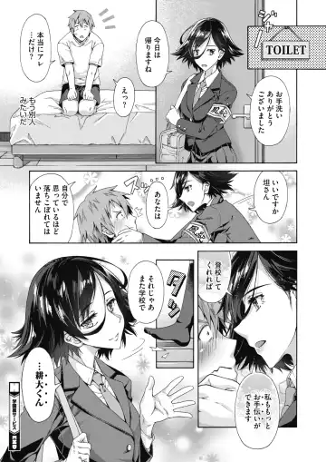 [Kasetsu Makoto] Gakuen Ura Service (Seishun Guidance) 1-6 Fhentai.net - Page 28