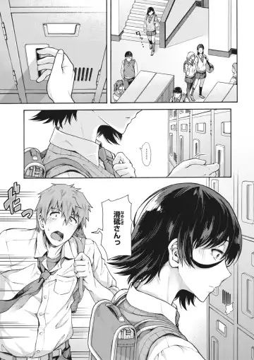 [Kasetsu Makoto] Gakuen Ura Service (Seishun Guidance) 1-6 Fhentai.net - Page 61