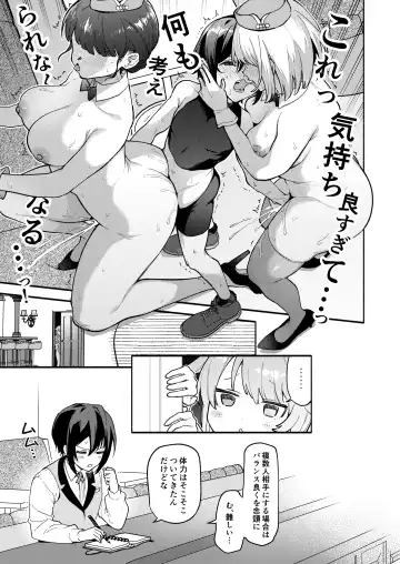 [Sakida Saki] Kimi no Tame no Hotel 1.5 ~Iyasare Mimi Souji Hen~ Fhentai - Page 6