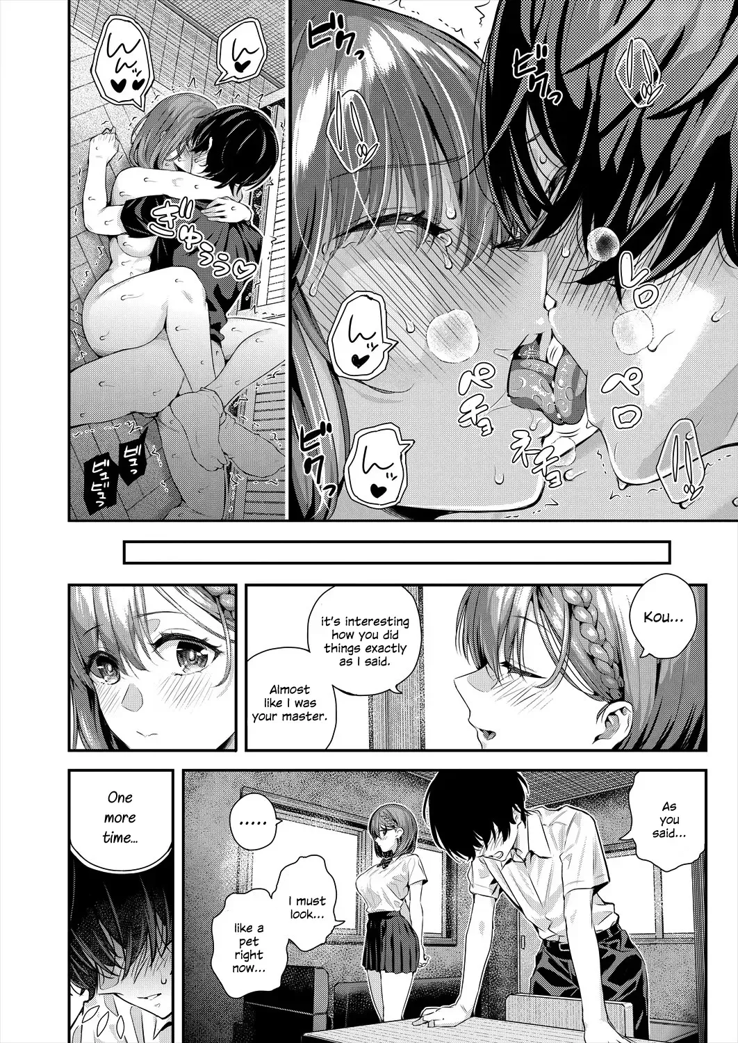 [Shioroku] Adrenaline Voice Fhentai.net - Page 58