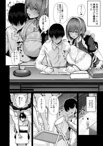 [Blue Gk] Love Maid -Yasashikute Amaama na Kyonyuu Ero Maid San to SEX Shimakuru Ohanashi- Fhentai - Page 10