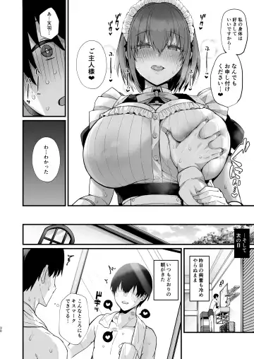 [Blue Gk] Love Maid -Yasashikute Amaama na Kyonyuu Ero Maid San to SEX Shimakuru Ohanashi- Fhentai - Page 30