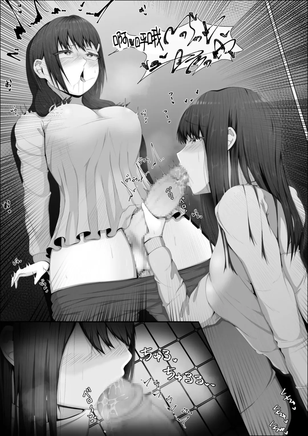 [Shikiniki] When The Gals In My Class Found Out That I Was A Futanari, They Started Freaking Out. #1 Nanami-chan Toilet Assault Fellatio Edition Fhentai - Page 42