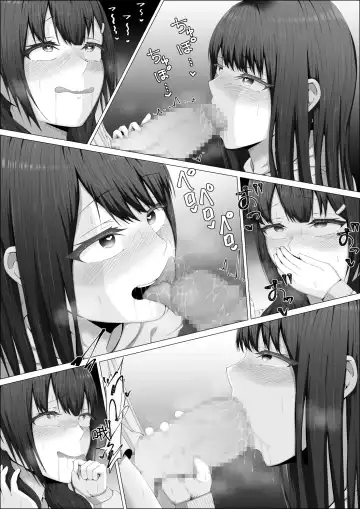 [Shikiniki] When The Gals In My Class Found Out That I Was A Futanari, They Started Freaking Out. #1 Nanami-chan Toilet Assault Fellatio Edition Fhentai - Page 43