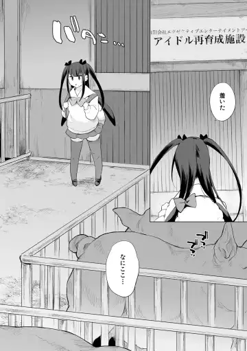 [Haison] Ouma no Oyome-san Fhentai.net - Page 44