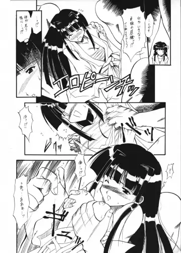 [Nishi Iori] Dendouryoku Fhentai - Page 15