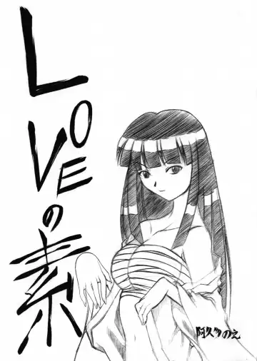 [Nishi Iori] Dendouryoku Fhentai - Page 22