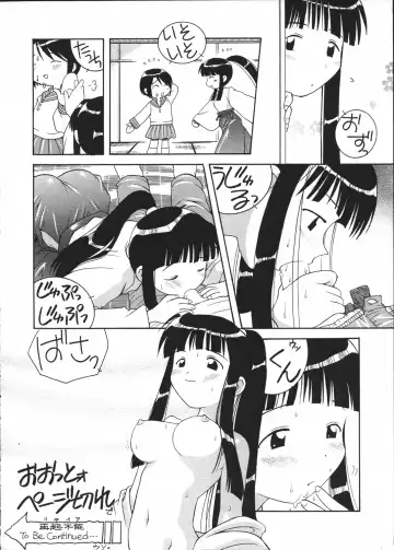 [Nishi Iori] Dendouryoku Fhentai - Page 35
