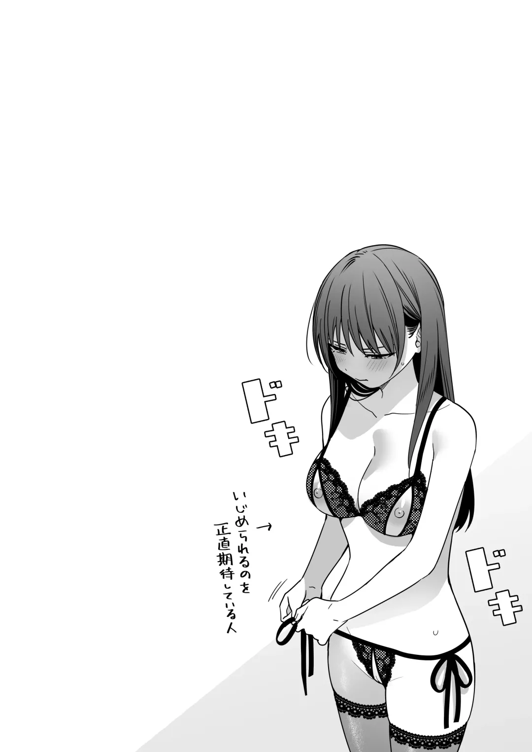 Majime na Kouhai kara Kairaku Zeme Sareru Nante Kiitenai!2 Fhentai - Page 130