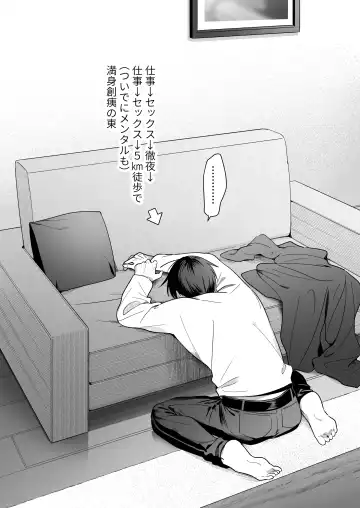 Majime na Kouhai kara Kairaku Zeme Sareru Nante Kiitenai!2 Fhentai - Page 115