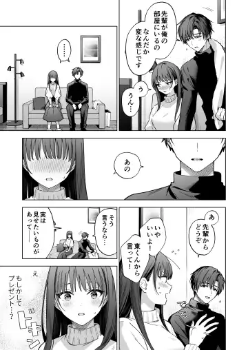 Majime na Kouhai kara Kairaku Zeme Sareru Nante Kiitenai!2 Fhentai - Page 12