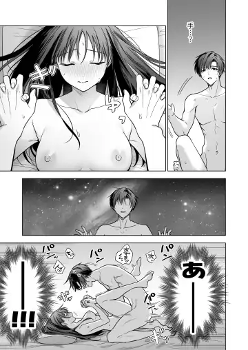 Majime na Kouhai kara Kairaku Zeme Sareru Nante Kiitenai!2 Fhentai - Page 72