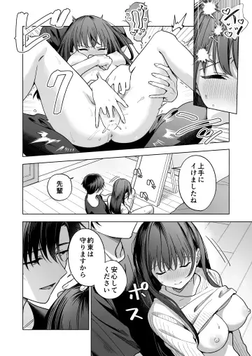 Majime na Kouhai kara Kairaku Zeme Sareru Nante Kiitenai!2 Fhentai - Page 95