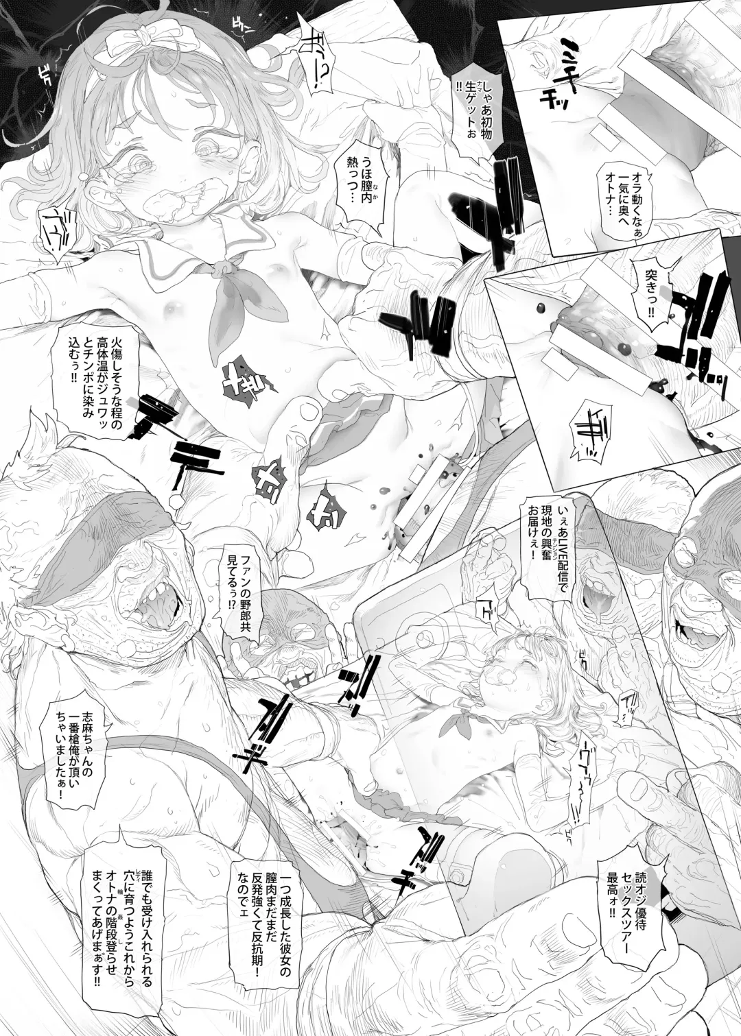 [Mochi] Closed Island 4 Fhentai.net - Page 4