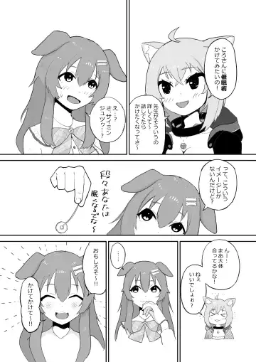 Saimin SMOK O to K Fhentai - Page 19