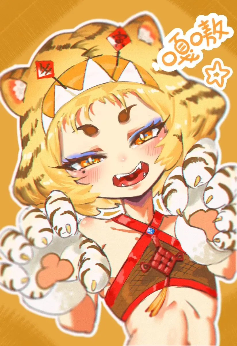 最爱卤蛋 Fhentai - Page 86