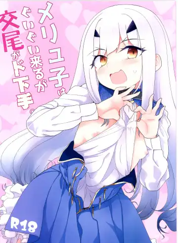 Read [Waira] Melu-ko wa Guigui Kuru ga Koubi ga Doheta. - Fhentai