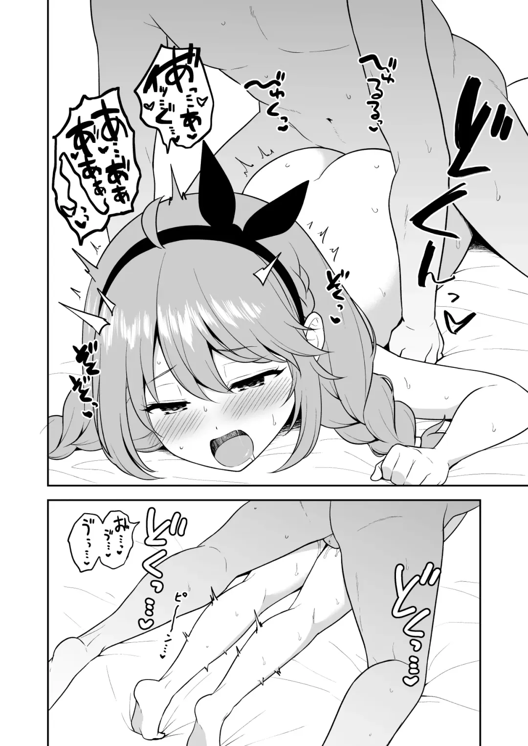 [Yue] Nakayoshi-bu   to Mizugi Nakayoshi Fhentai - Page 29