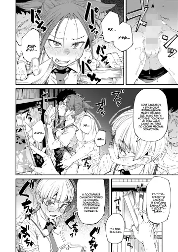 [Shimimaru] NeCafe wa Nandemo Muryou de Ureshii | Как же хорошо, что есть интернет-кафе с тарифом "Всё включено"! Fhentai - Page 2