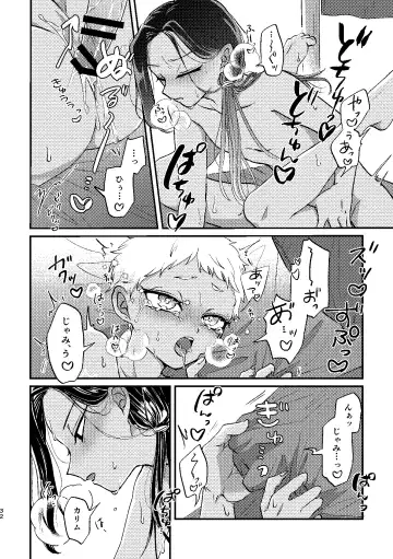 [Kashisaka Shisumeshi] Kouka ni wa  Kojinsa ga Arimasu. Fhentai - Page 31