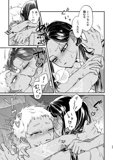 [Kashisaka Shisumeshi] Kouka ni wa  Kojinsa ga Arimasu. Fhentai - Page 32