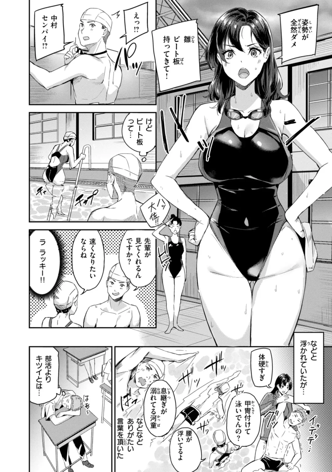 [Yamaishi Juhachi] Hatsukoi Reloaded Fhentai.net - Page 6