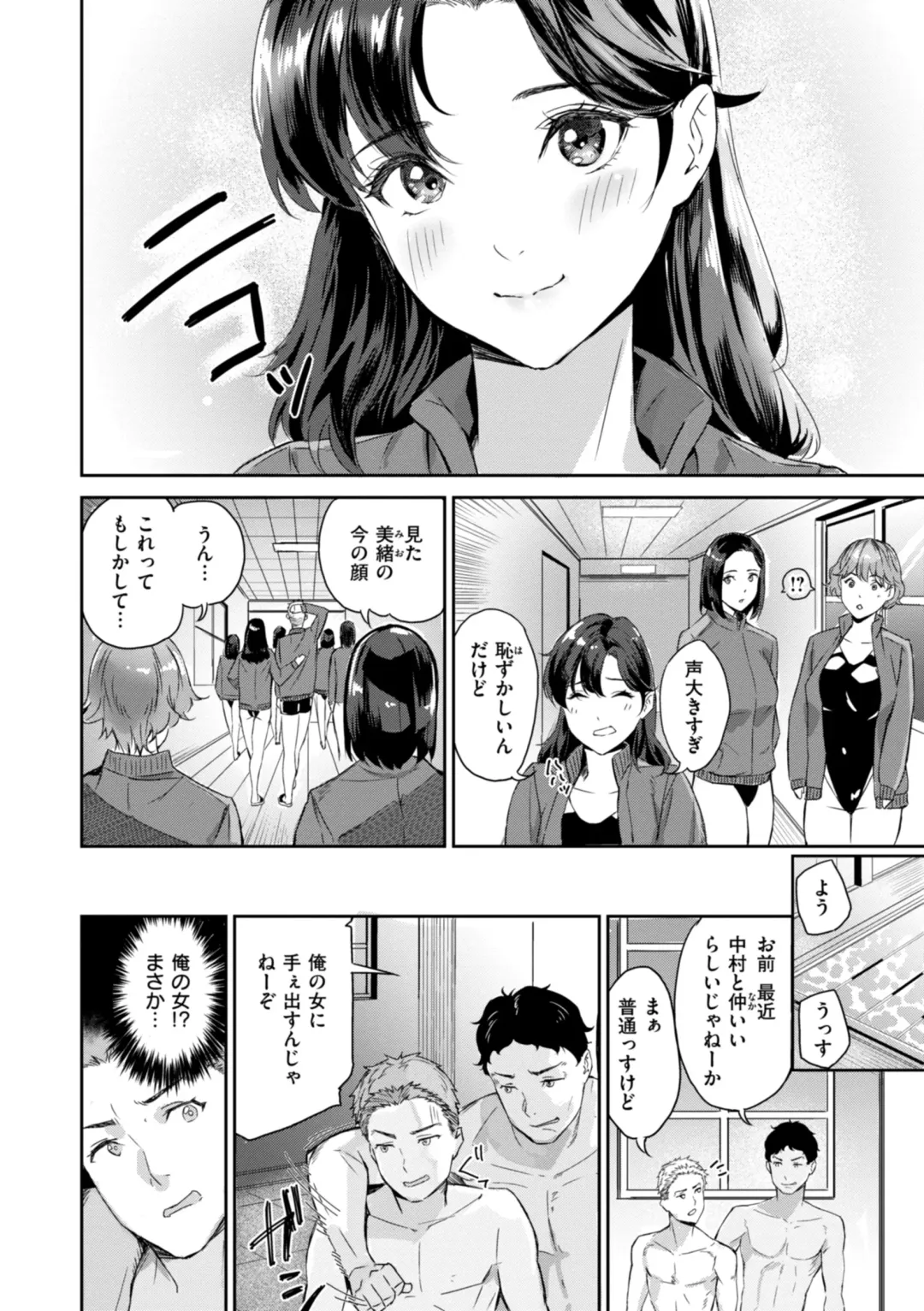 [Yamaishi Juhachi] Hatsukoi Reloaded Fhentai.net - Page 8