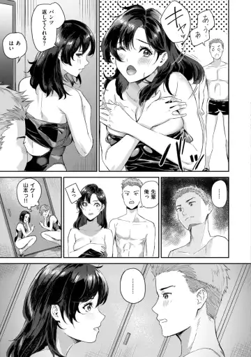 [Yamaishi Juhachi] Hatsukoi Reloaded Fhentai.net - Page 13