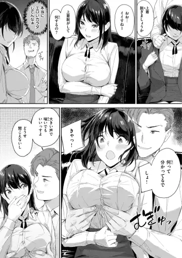 [Yamaishi Juhachi] Hatsukoi Reloaded Fhentai.net - Page 145