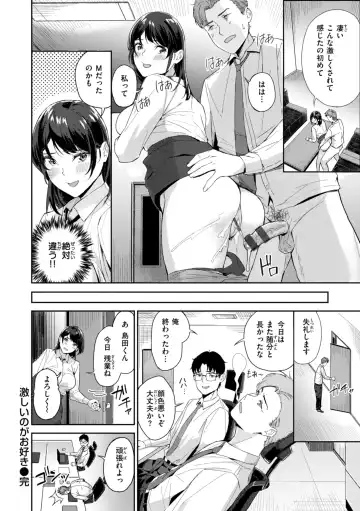 [Yamaishi Juhachi] Hatsukoi Reloaded Fhentai.net - Page 162