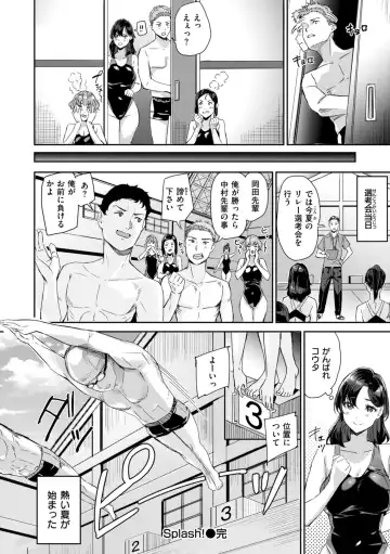 [Yamaishi Juhachi] Hatsukoi Reloaded Fhentai.net - Page 26