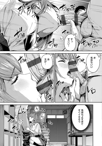 [Yamaishi Juhachi] Hatsukoi Reloaded Fhentai.net - Page 37