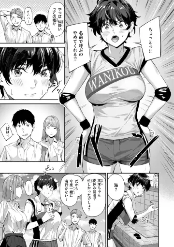 [Yamaishi Juhachi] Hatsukoi Reloaded Fhentai.net - Page 57