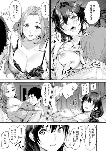 [Yamaishi Juhachi] Hatsukoi Reloaded Fhentai.net - Page 89