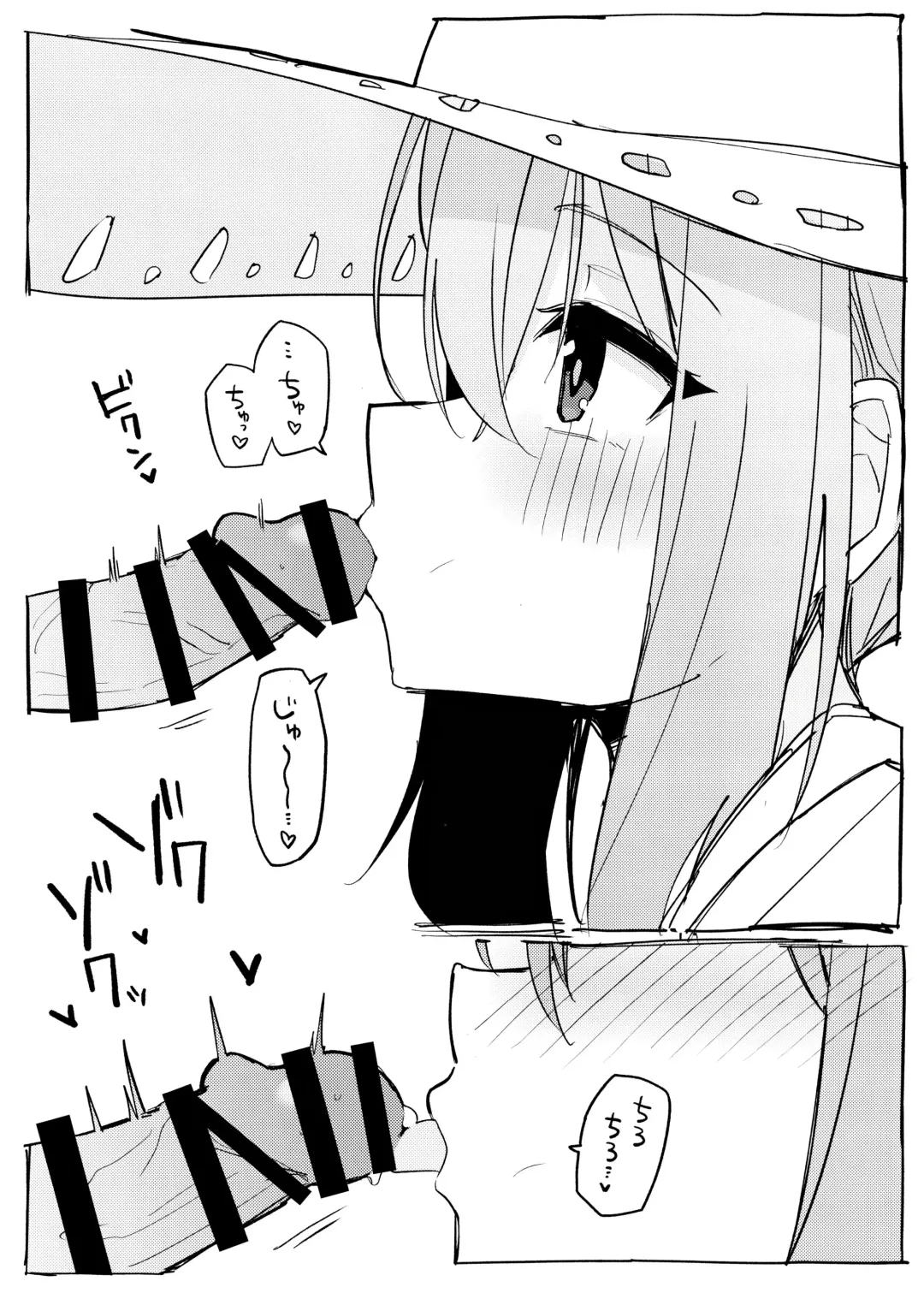[Himiya Zyo-zu] Atsuko ni Okuchi de Nuite morau Hon Fhentai - Page 3