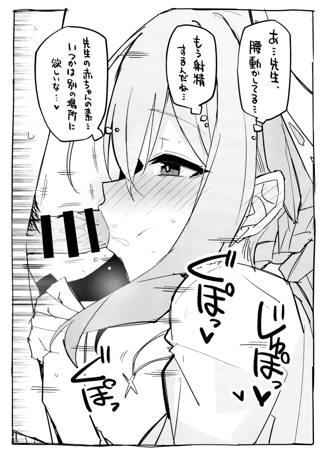 [Himiya Zyo-zu] Atsuko ni Okuchi de Nuite morau Hon Fhentai - Page 4