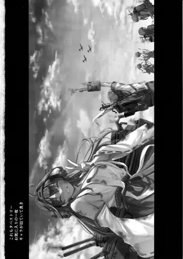 [Nicoby] Atago-san no Seijijou Fhentai - Page 37