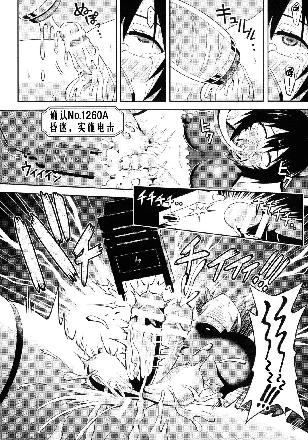 [Hitsumabushi] Zetchou Ryouiki Futanarium Fhentai.net - Page 169