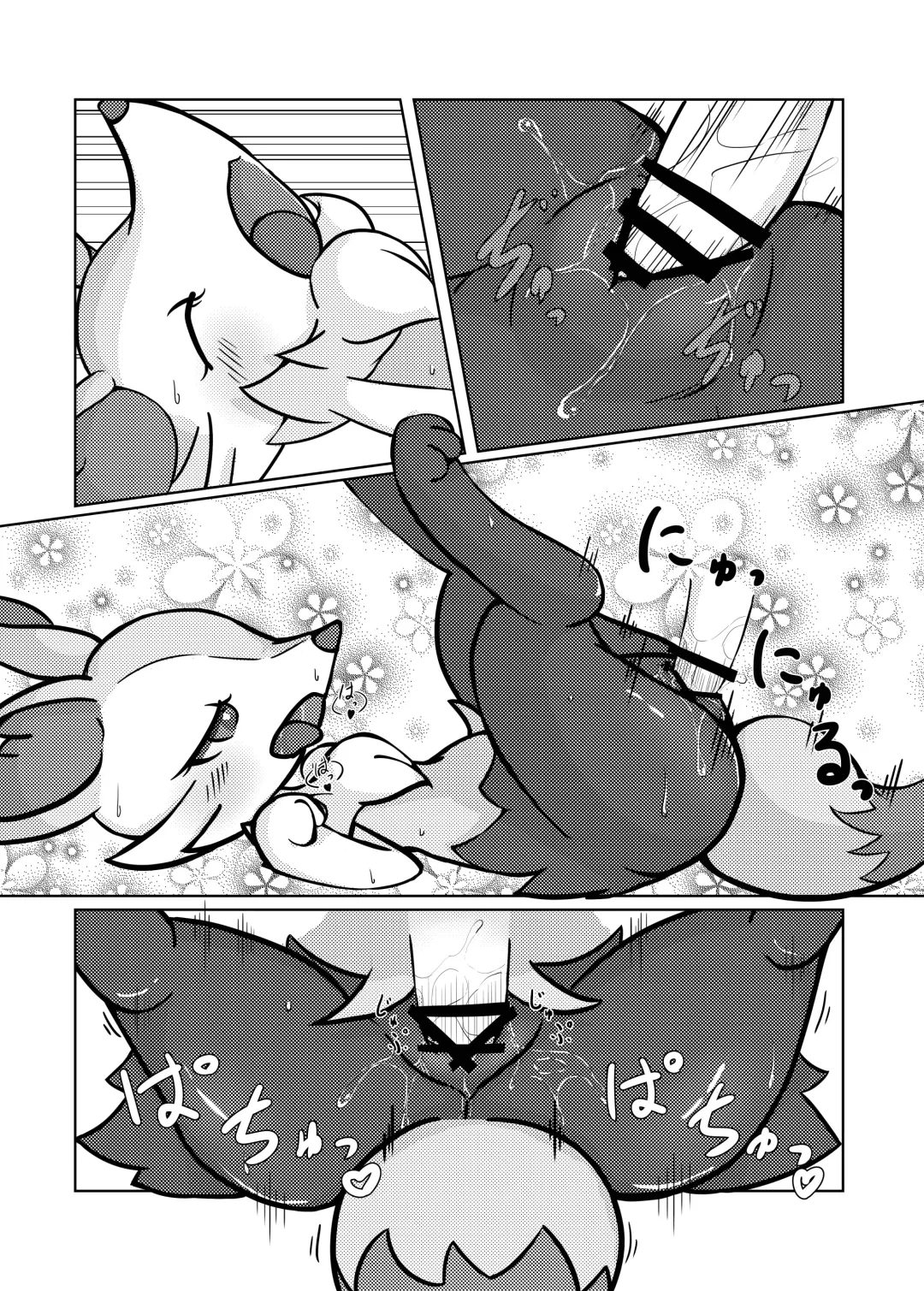 [Kajiura] Akai hitomi, Kuroi manazashi Fhentai - Page 13