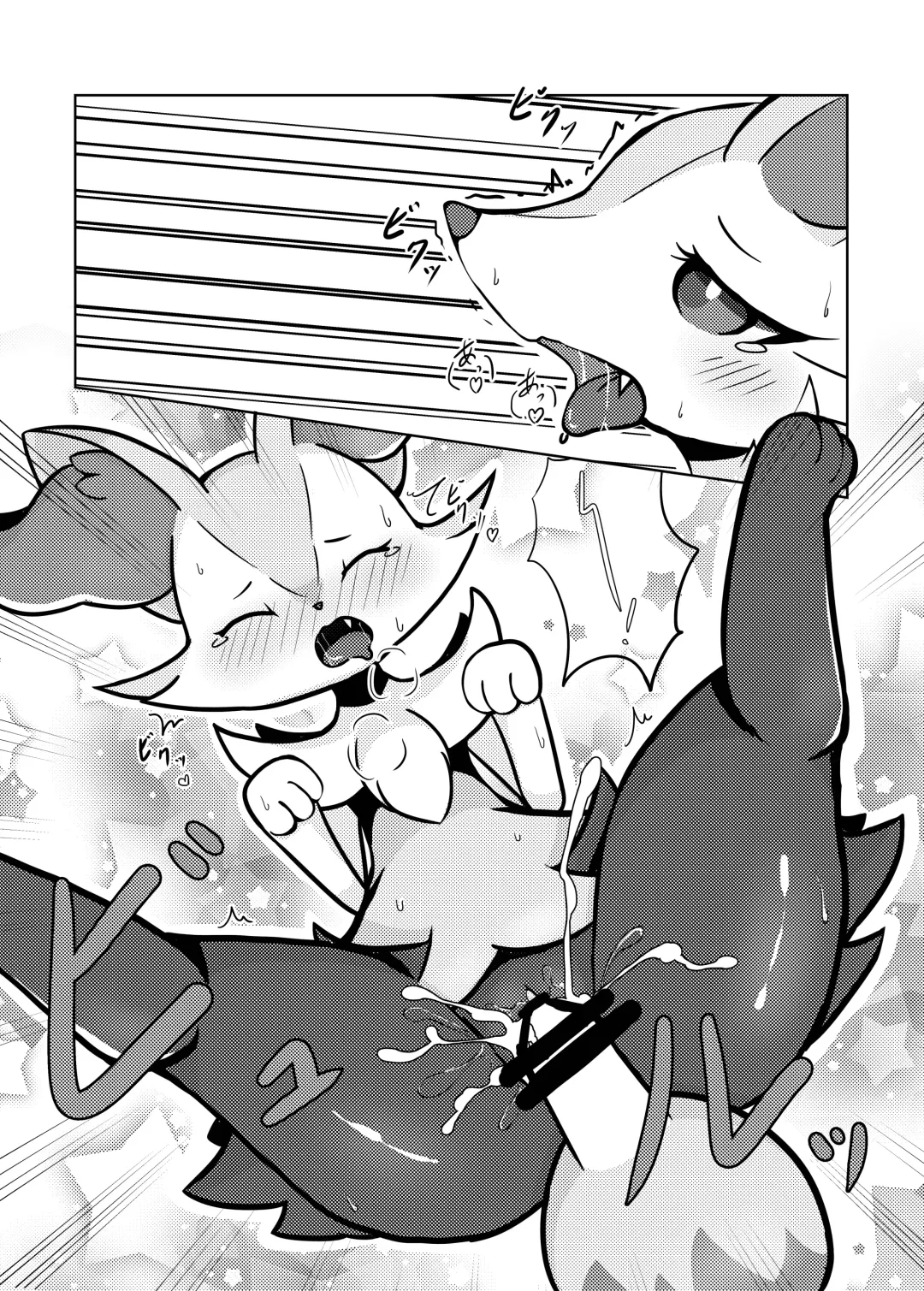 [Kajiura] Akai hitomi, Kuroi manazashi Fhentai - Page 14