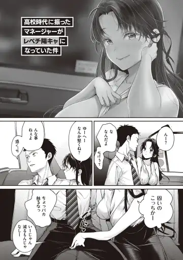 [Mgmee] You & I Fhentai.net - Page 52