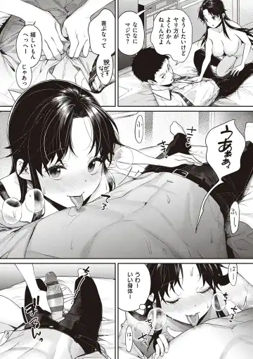 [Mgmee] You & I Fhentai.net - Page 64