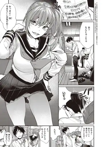 [Mgmee] You & I Fhentai.net - Page 87