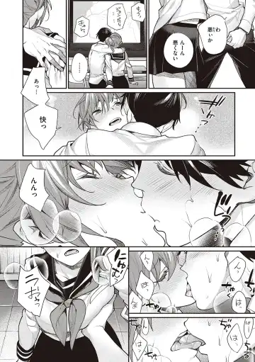 [Mgmee] You & I Fhentai.net - Page 94