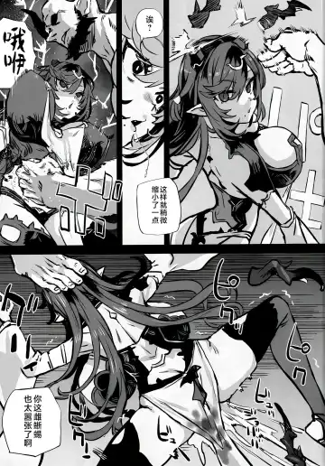 [Asanagi] Gareki 36 Fhentai.net - Page 3