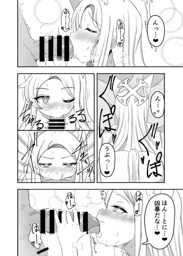 [Lionneko] Kivotos no Hatsujouki Seia no Baai Fhentai - Page 7