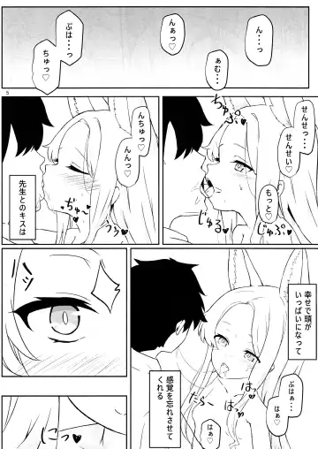 Mienai Kairaku o Kimi ni Fhentai - Page 4