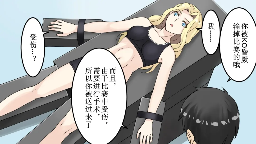 bizyo kakutouka no maturo Fhentai - Page 6